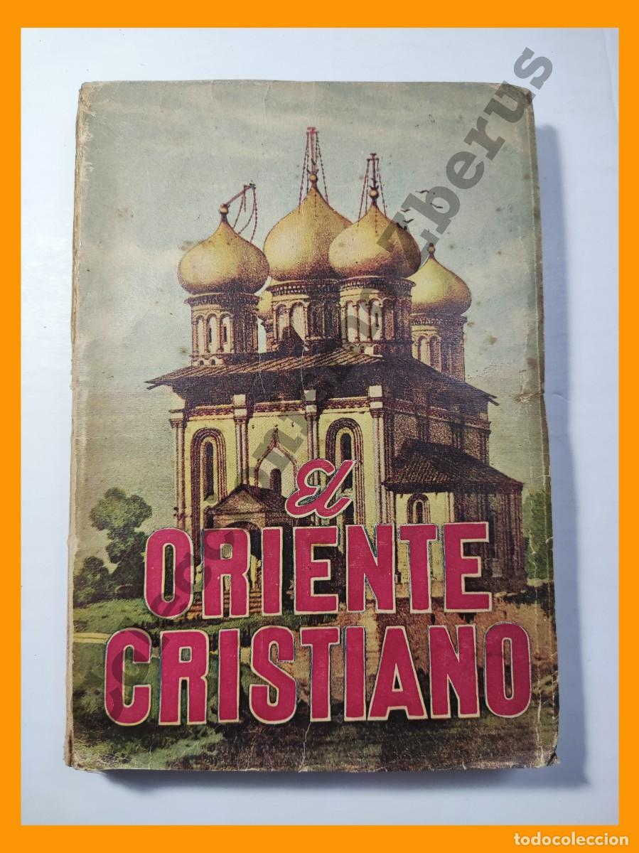Libros de segunda mano: El Oriente Cristiano - Foto 1