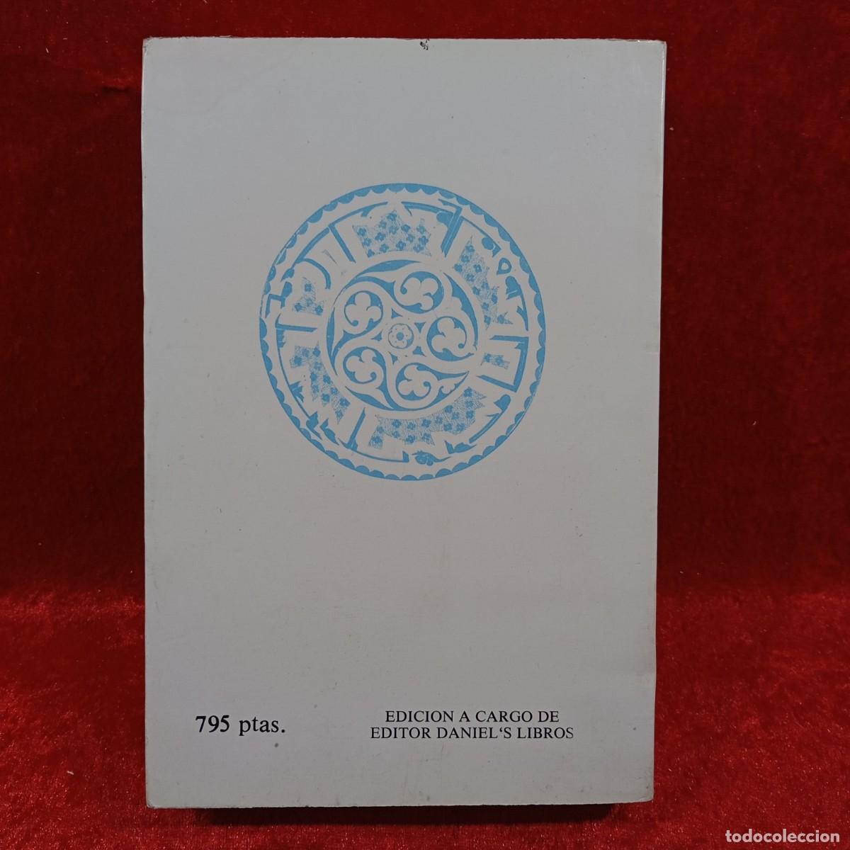 Libros de segunda mano: MAHOMA - EL CORAN - EDITOR DANIELS LIBROS / 672-E - Foto 2