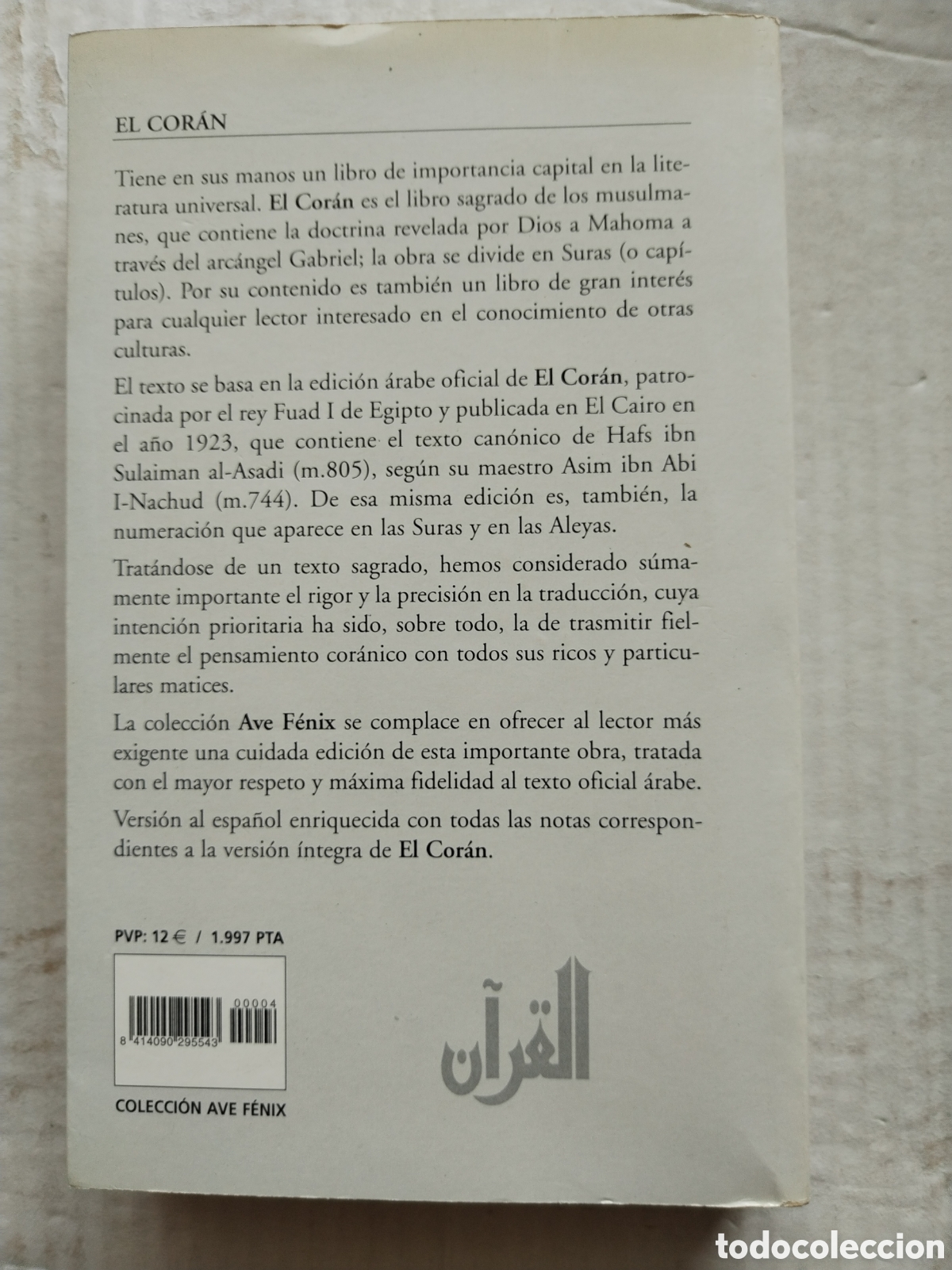 Libros de segunda mano: EL CORAN/TEXTO COMPLETO - Foto 3