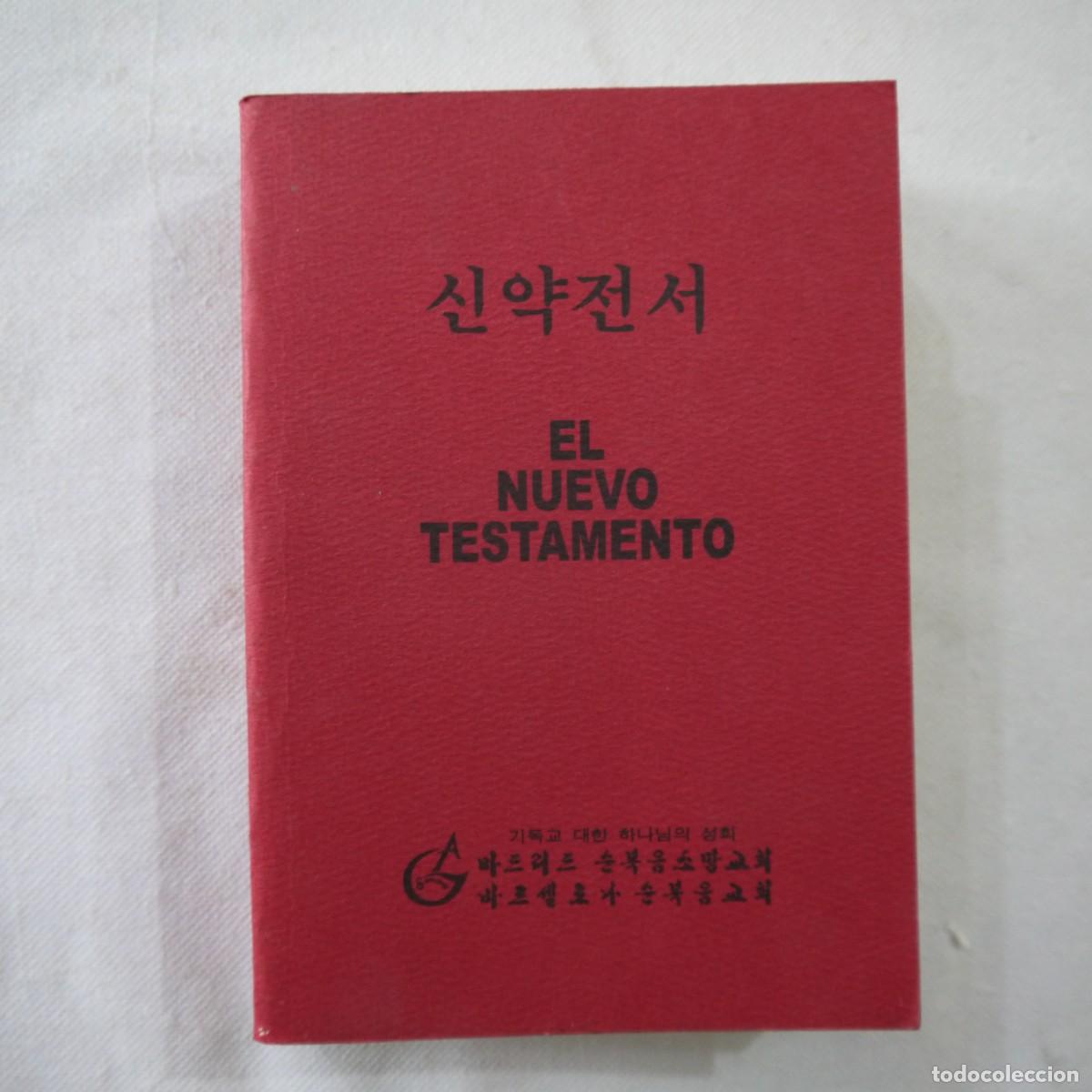 Libros de segunda mano: EL NUEVO TESTAMENTO (EN COREANO Y CASTELLANO) - Foto 1