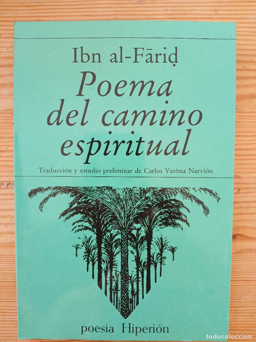 Libros de segunda mano: IBN AL FARID. POEMA DEL CAMINO ESPIRITUAL