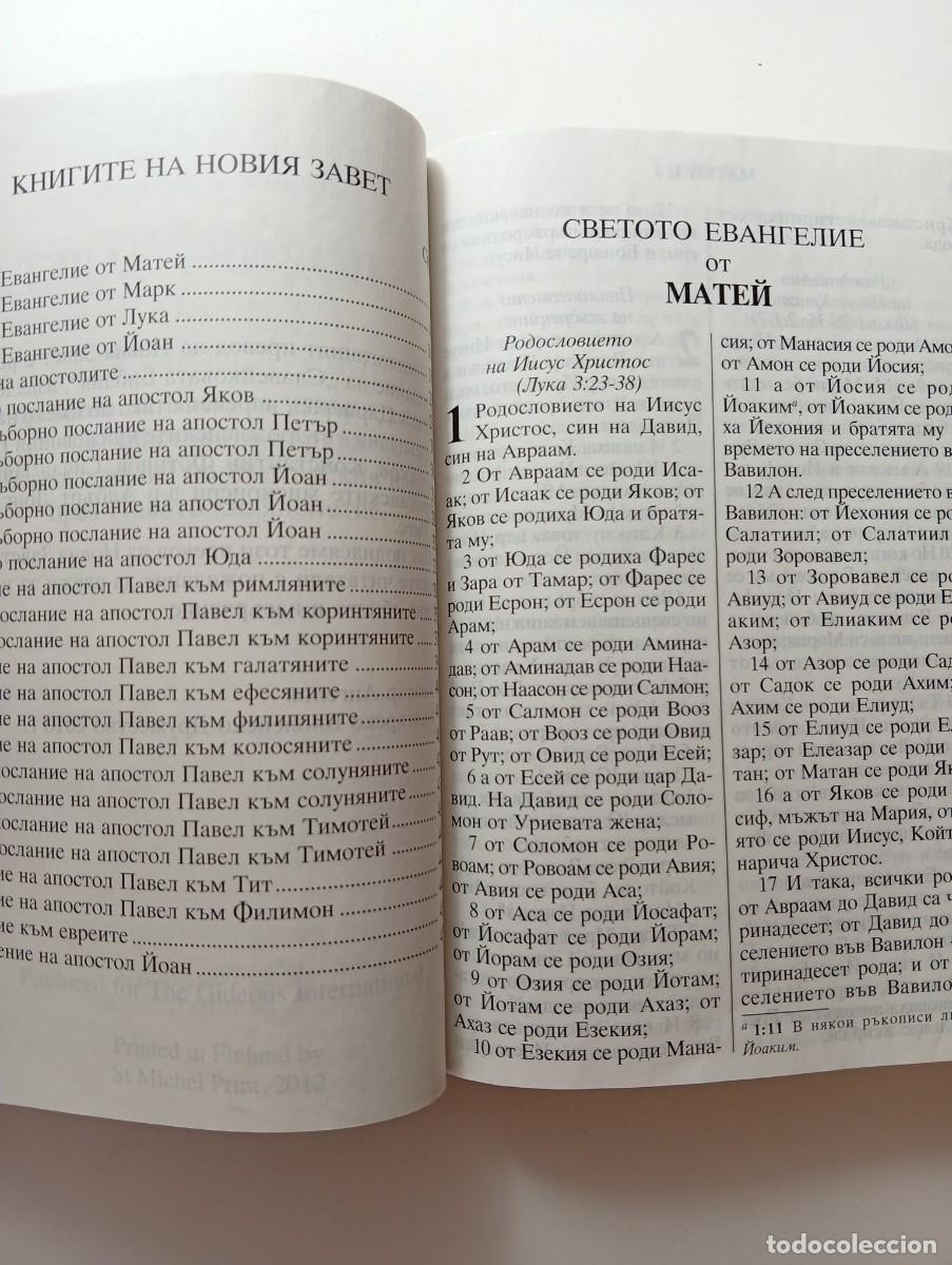 Libros de segunda mano: NUEVO TESTAMENTO (EN B&Uacute;LGARO) - Foto 2