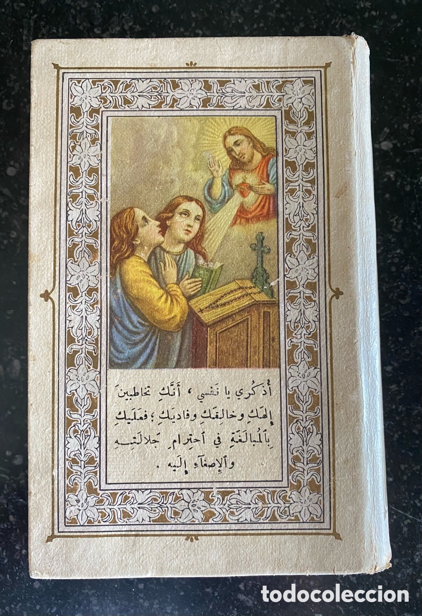Libros de segunda mano: NUEVO TESTAMENTO EN &Aacute;RABE - Foto 1