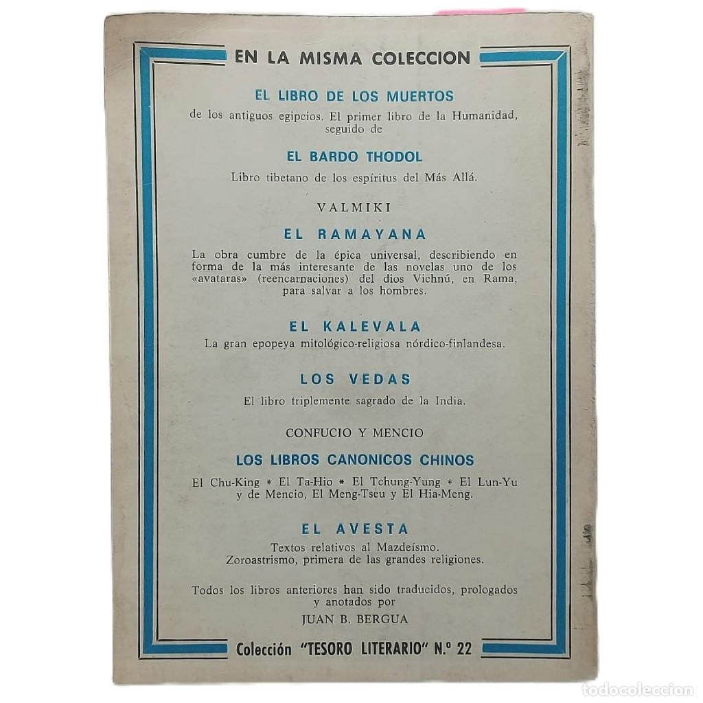 Libros de segunda mano: EL COR&Aacute;N. Mahoma ( Mahomet) - Foto 2