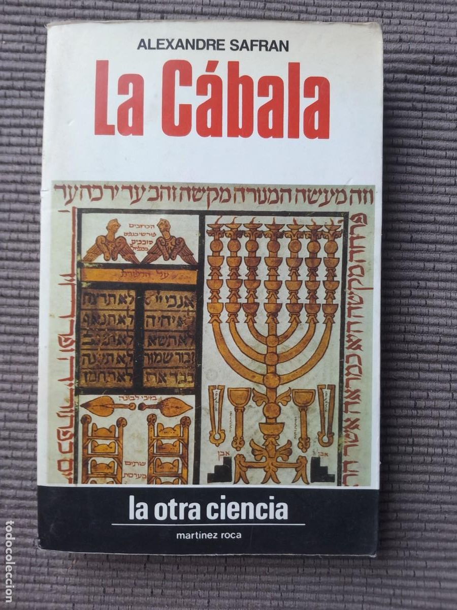 Libros de segunda mano: LA CABALA . ANDRE SAFRAN . MARTINEZ ROCA 1983