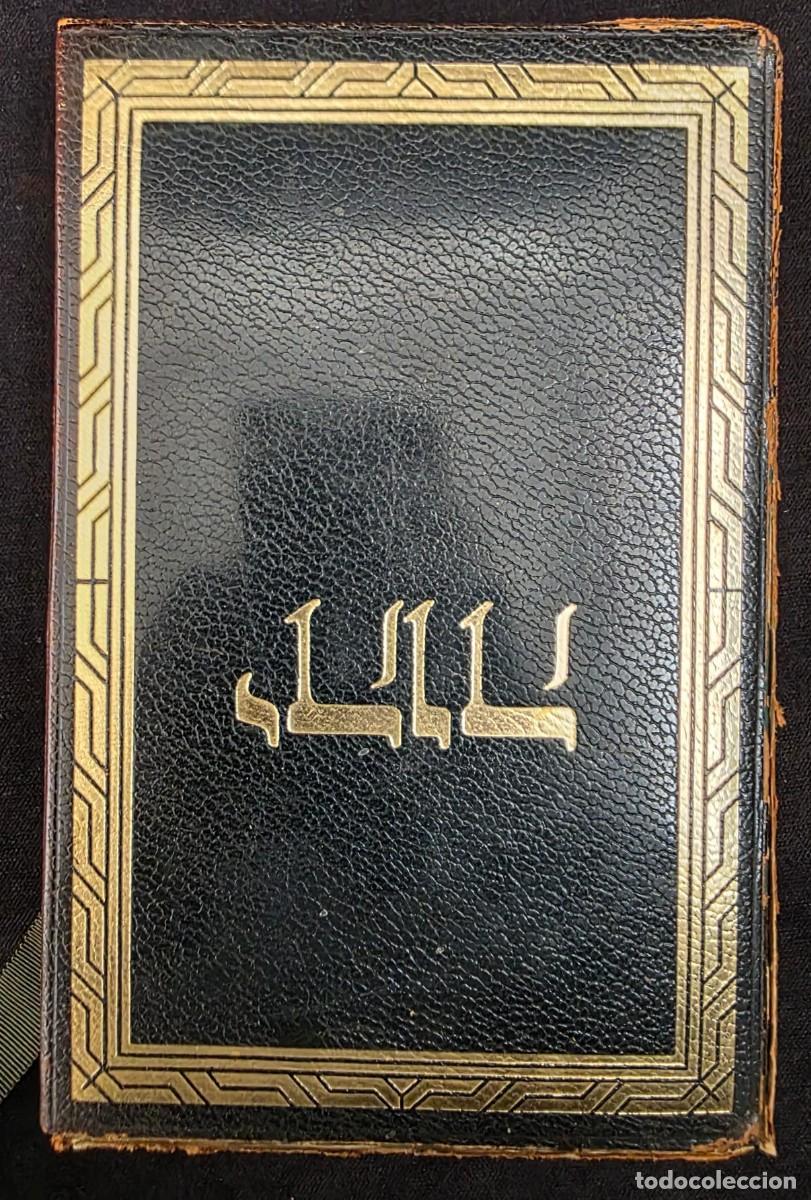 Libros de segunda mano: L.288 Sagrada Biblia N&aacute;car-Colunga edici&oacute;n Biblioteca de Autores Cristianos tapa dura 21x13cm