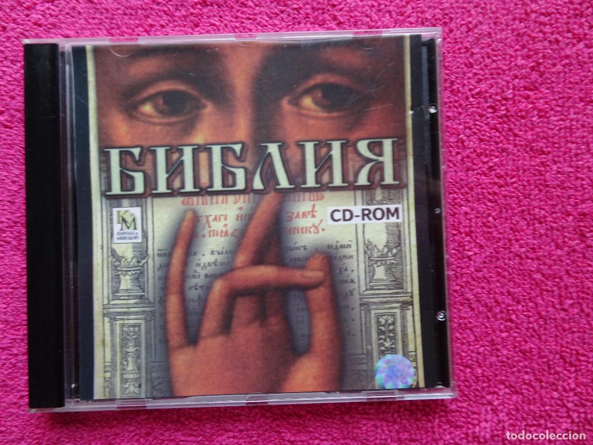 Libros de segunda mano: biblia БИБЛИЯ OLMA Media Group en ruso