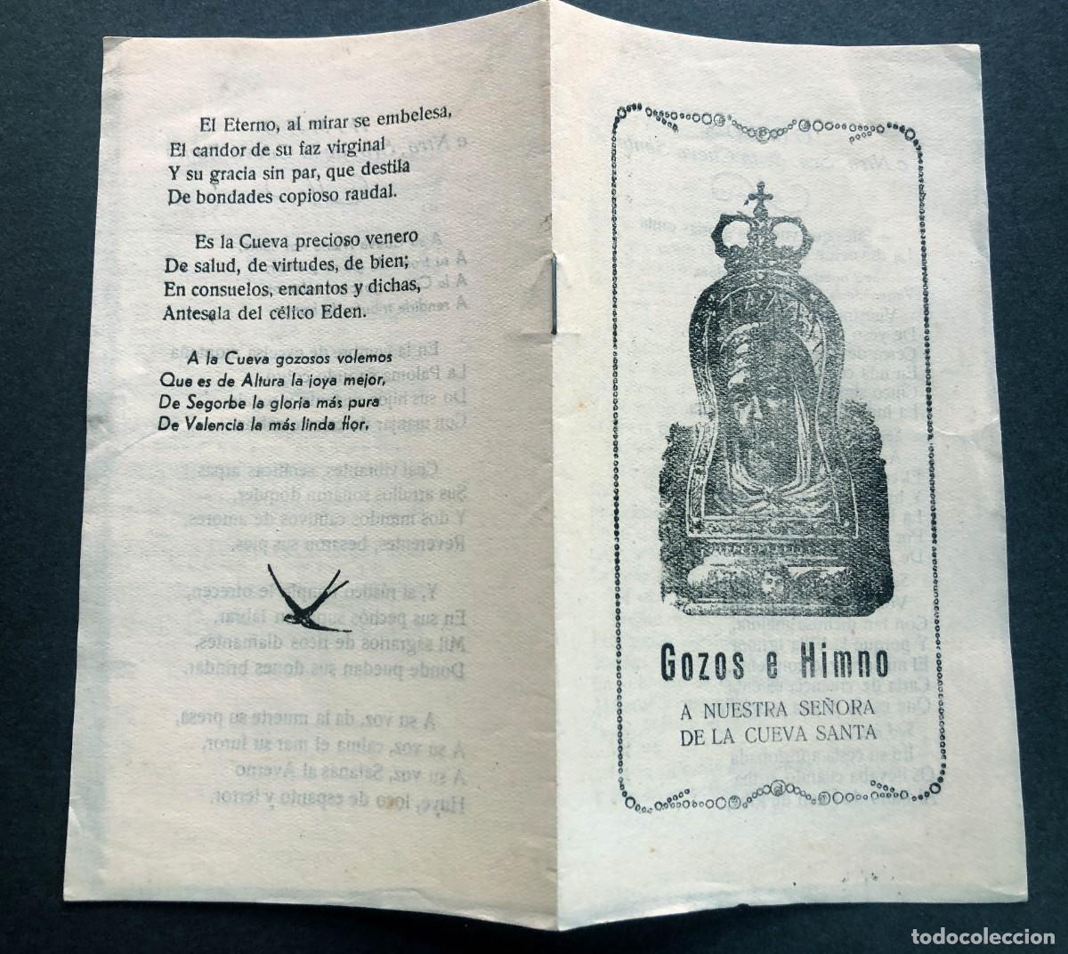 Libros de segunda mano: GOZOS E HIMNO A NUESTRA SE&Ntilde;ORA DE LA CUEVA SANTA / 8 P&Aacute;GINAS