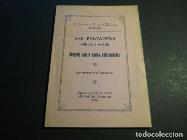 Libros de segunda mano: SAN PANTALEON MEDICO Y MARTIR FRANCISCO CALVO Y GARRIDO MONACHIL GRANADA 1946