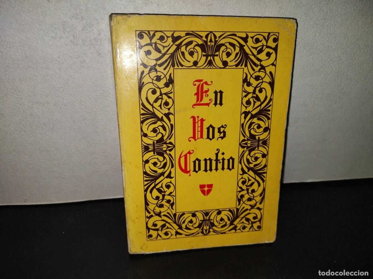 Libros de segunda mano: 219- En Vos Conf&iacute;o. Revisado Por Sri Ramatherio. Edici&oacute;n Privada Y Limitada Biblioteca Rosacruz 1974