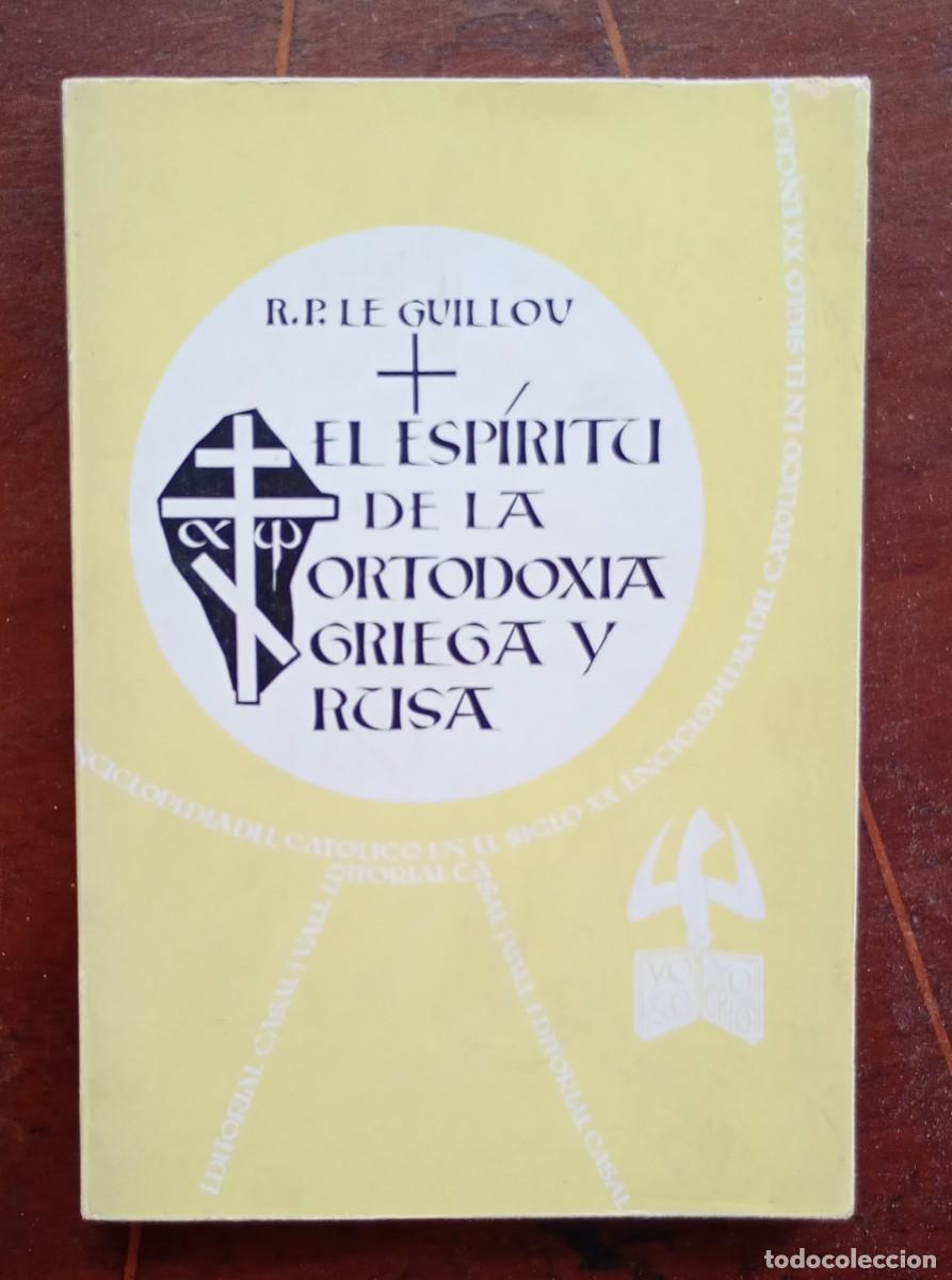 Libros de segunda mano: R. P. le Guillou EL ESPIRITU DE LA ORTODOXIA GRIEGA Y RUSA