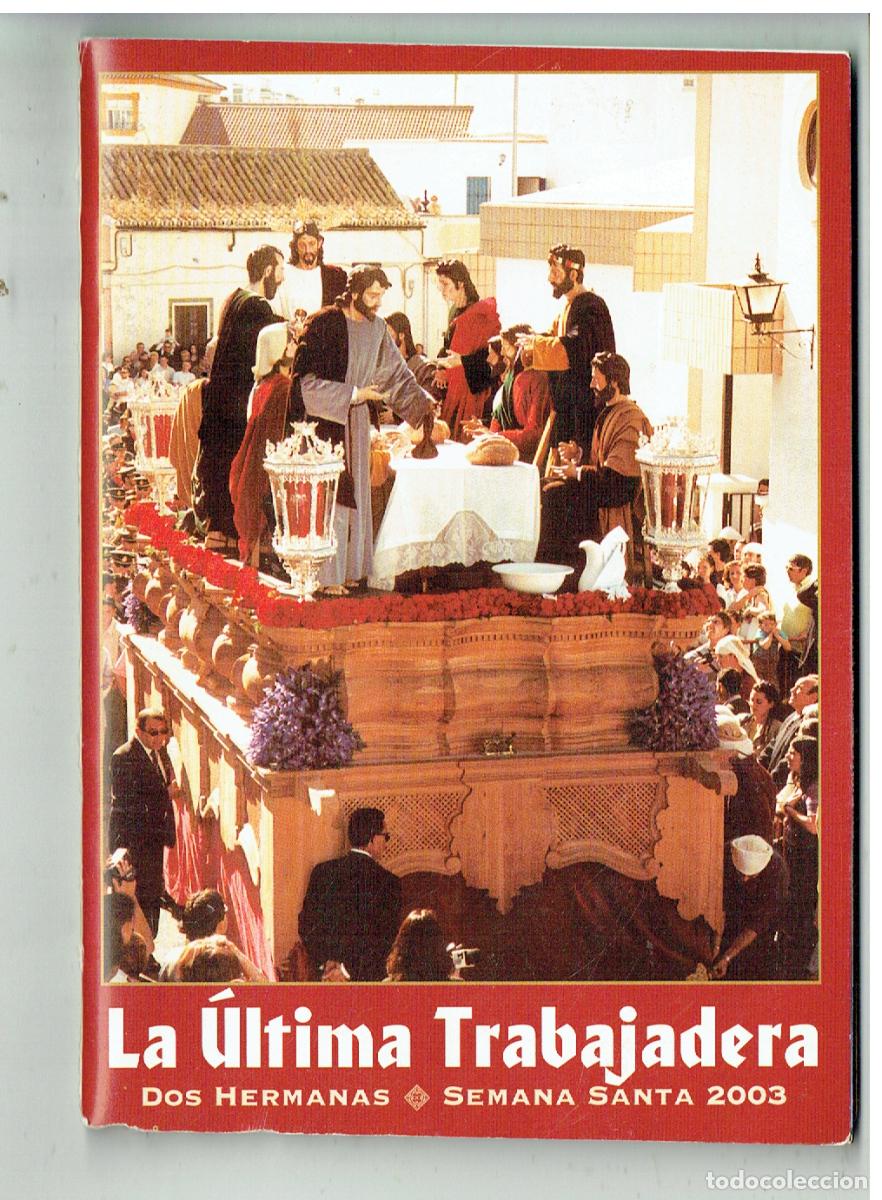Libros de segunda mano: PROGRAMA DE SEMANA SANTA DE DOS HERMANAS, 2003.LA &Uacute;LTIMA TRABAJADERA. (ST/C40)