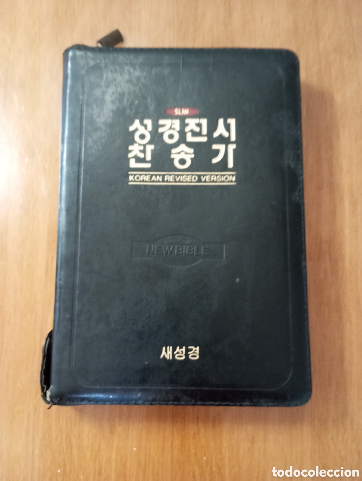 Libros de segunda mano: Biblia Coreana Creo a&ntilde;os 90???