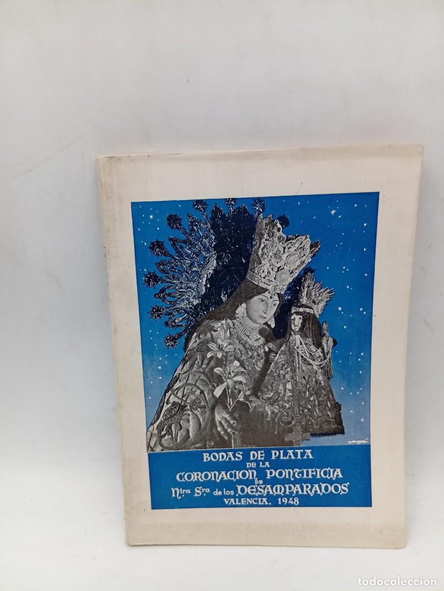 Libros de segunda mano: BODAS DE PLATA DE LA CORONACION PONTIFICIA DE NTRA. SRA. DE LOS DESAMPARADOS. VALENCIA. 1948.