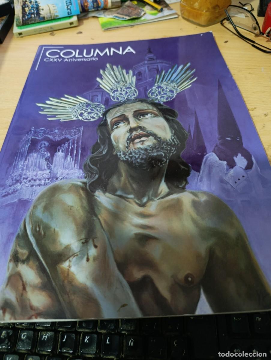 Libros de segunda mano: COLUMNA CXXV ANIVERSARIO. SAN FERNANDO CADIZ. EST3B2R