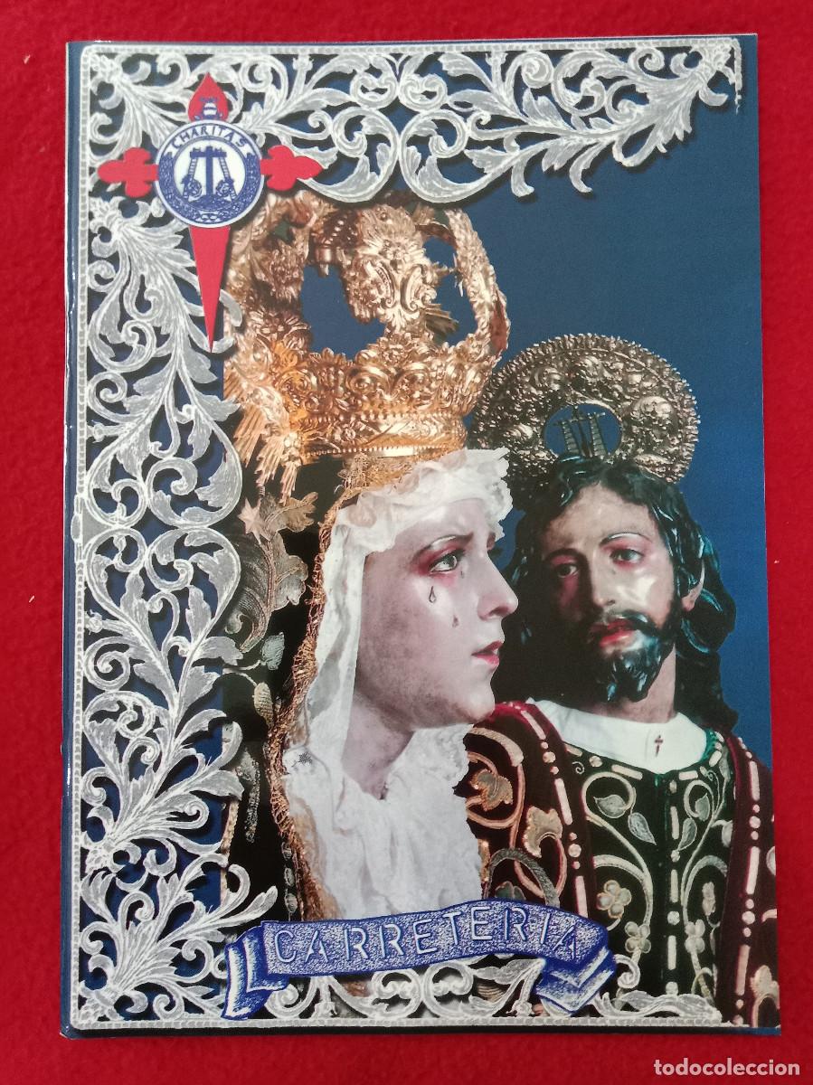 Libros de segunda mano: Bolet&iacute;n - Carreter&iacute;a - Hermandad de La Carreter&iacute;a - A&ntilde;o. XXXII - N&ordm;. 145 - Noviembre, 2005