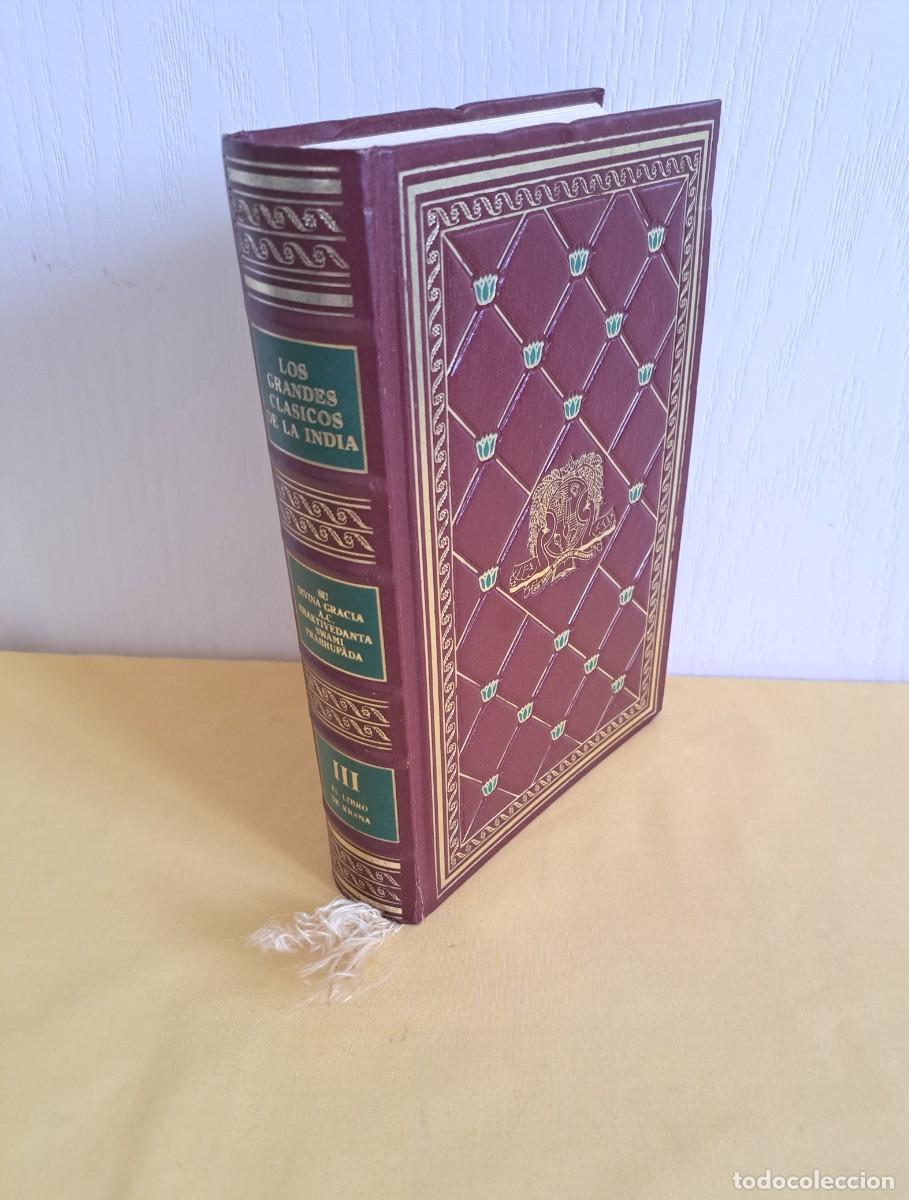 Libros de segunda mano: A.C. BHAKTIVEDANTA SWAMI PRABHUPADA - LOS GRANDES CLASICOS DE LA INDIA VOL 3 - 1982