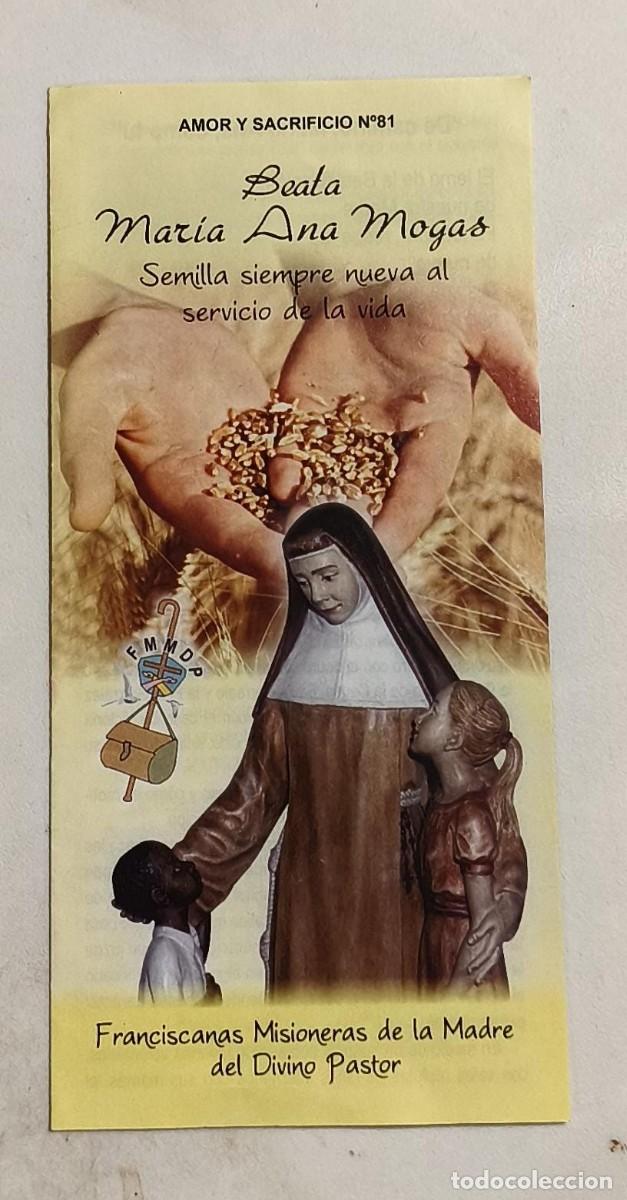 Libros de segunda mano: LLR 151 - Folleto tr&iacute;ptico Beata Mar&iacute;a Ana Mogas - Franciscanas Misioneras Madre del Divino Pastor