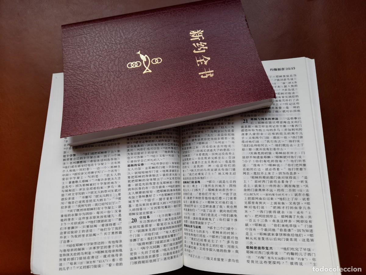 Libros de segunda mano: Biblia China Biblia de China Biblias del mundo