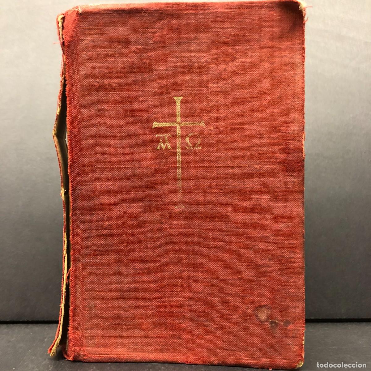 Libros de segunda mano: SAGRADA BIBLIA - EDITORIAL HERDER - 1965 - BARCELONA / 5173