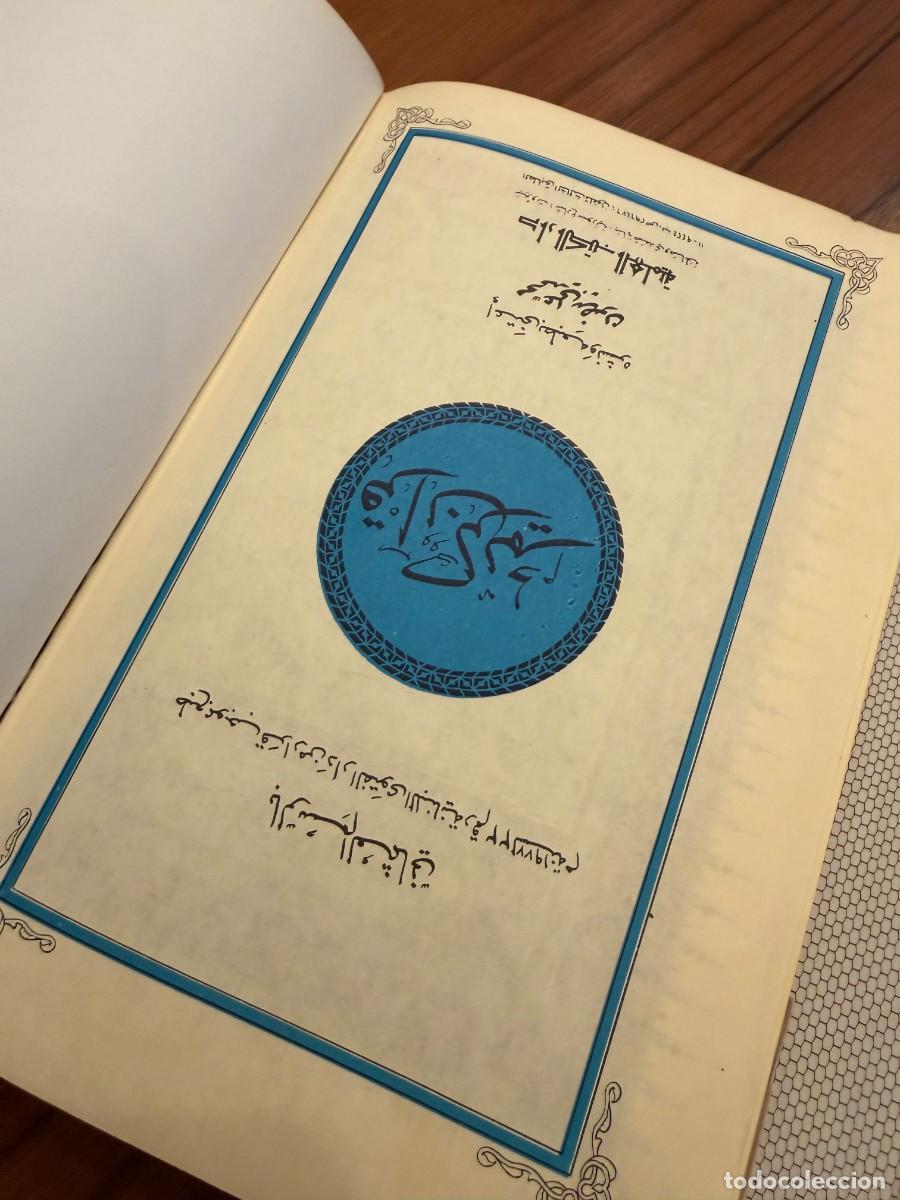 Libros de segunda mano: Antiguo Coran escrito en arabe - Foto 4