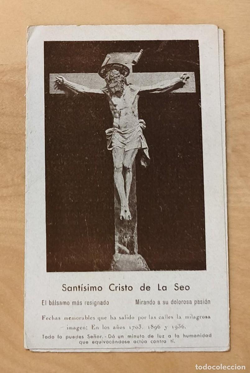 Libros de segunda mano: LLR 157 - Antiguo tr&iacute;ptico - Cristo de La Seo / Virgen del Pilar / Cristo de Lepanto - Zaragoza