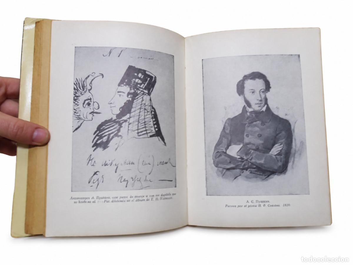 Libros de segunda mano: P. RECIO AG&Uuml;ERO &ndash; SCHUMANN. SU VIDA Y SUS OBRAS &ndash; LIBRER&Iacute;A DE LA VDA. DE CH. BOURET &ndash; PAR&Iacute;S &ndash; LM