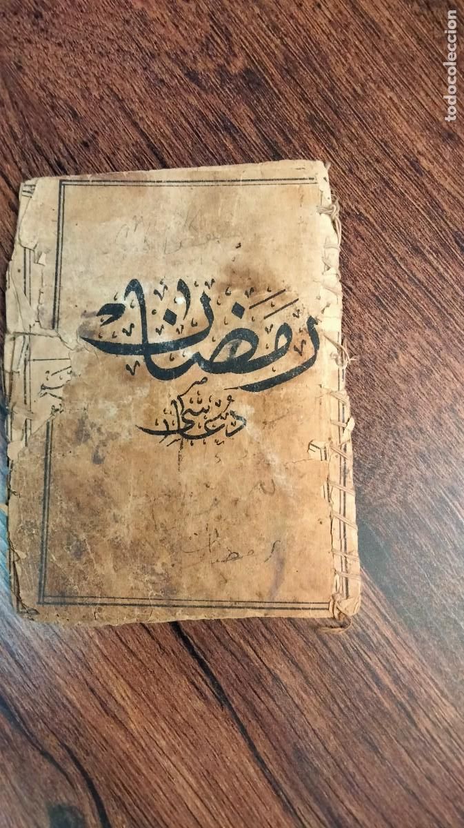 Livros em segunda m&atilde;o: Manuscrito isl&aacute;mico (prob. otomano), s. XIX,