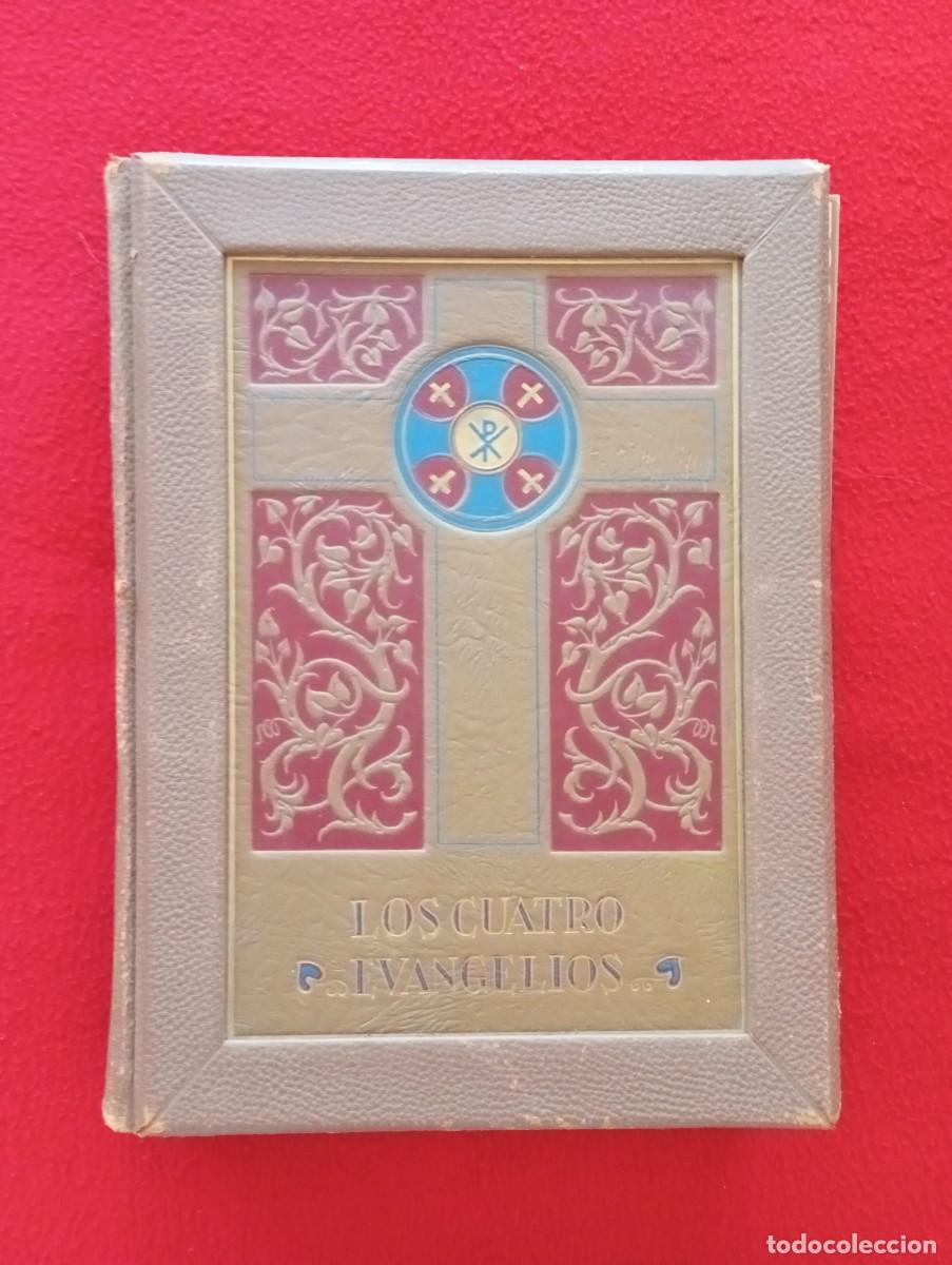 Libros de segunda mano: LOS CUATRO EVANGELIOS DE NUESTRO SE&Ntilde;OR JESUCRISTO. EDITORIAL GUILLERMO KRAFT. BUENOS AIRES, 1944.