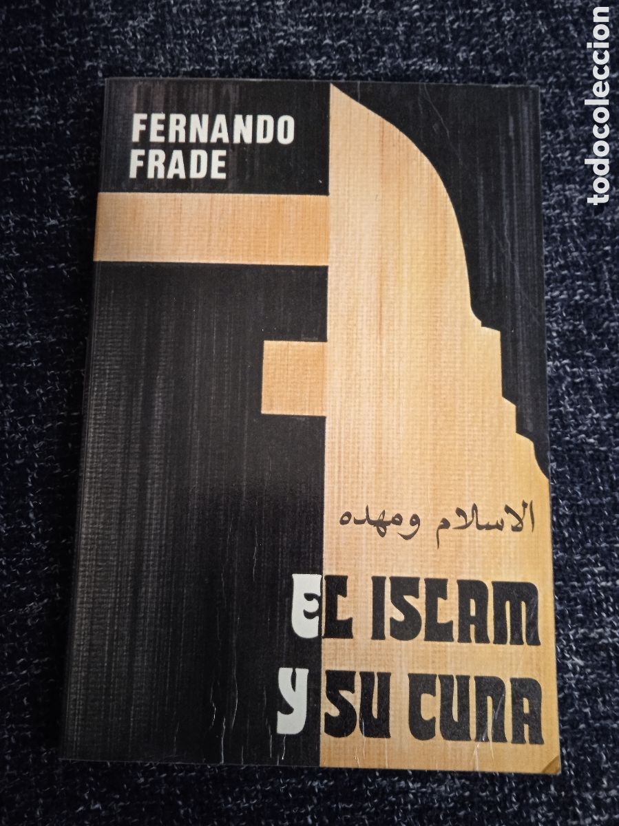 Libros de segunda mano: EL ISLAM Y SU CUNA. / FERNANDO FRADE. - Foto 1
