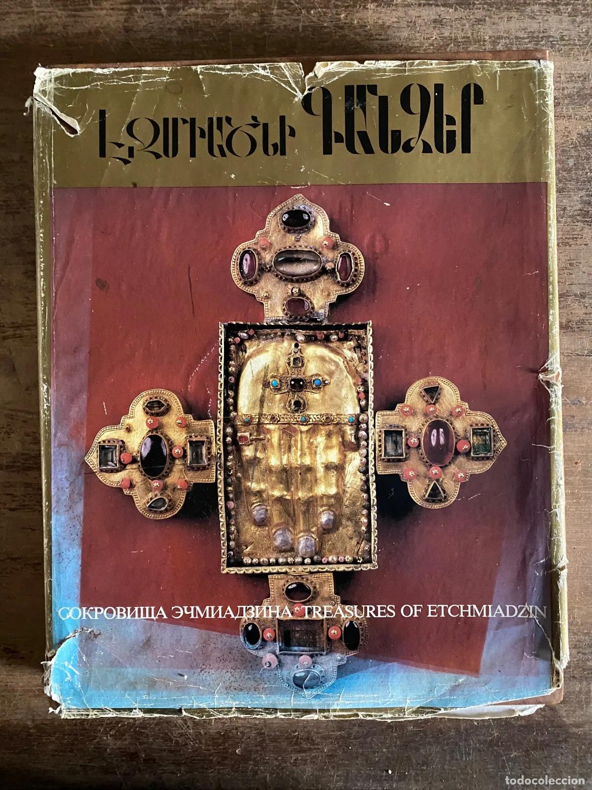 Libros de segunda mano: Tesoros de Etchmiadzin / ?????? ???????? / ????????? ?????????? - Foto 1