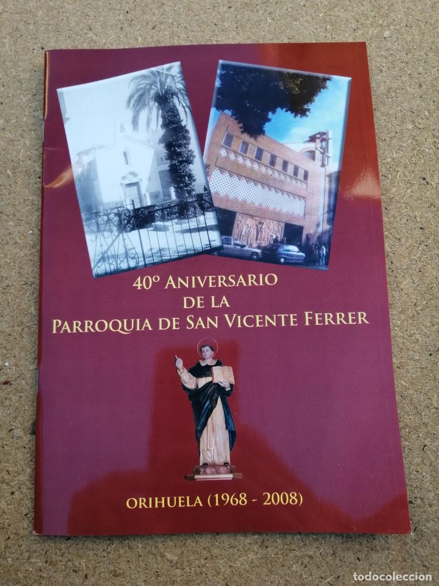 Libros de segunda mano: 40 ANIVERSARIO DE LA PARROQUIA DE SAN VICENTE FERRER. ORIEHUELA 1968 - 2008
