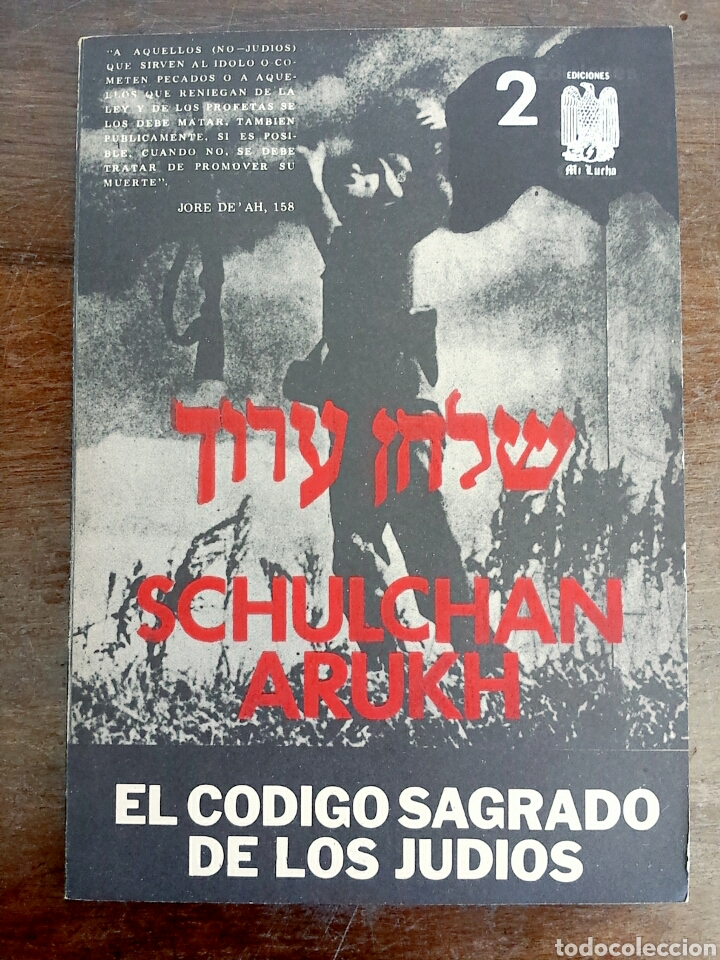 Libros de segunda mano: El c&oacute;digo sagrado de los judios - Schulchan Arukh - Foto 1