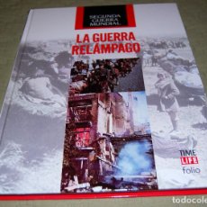 Libros de segunda mano: LA GUERRA RELÁMPAGO. COLECCIÓN SEGUNDA GUERRA MUNDIAL.. Lote 116320091