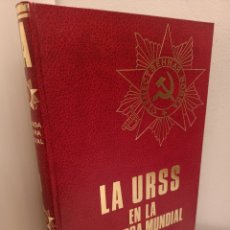 Libros de segunda mano: LA URSS EN LA II GUERRA MUDIAL, TOMO I, (1941) HISTORIA, HISTORY, 1977. Lote 310124158