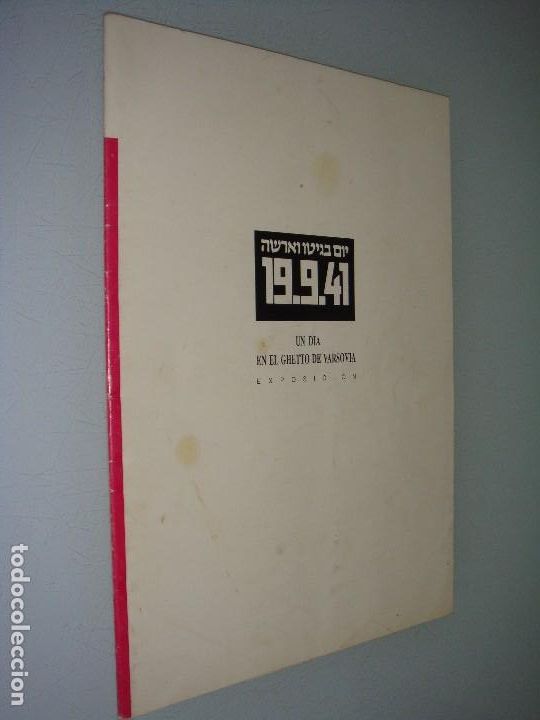 Libros de segunda mano: UN D&Iacute;A EN EL GHETTO DE VARSOVIA - Foto 2