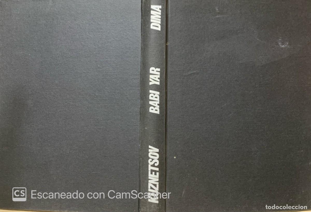 Libros de segunda mano: BABI YAR. El v&eacute;rtigo del terror Anatoly Kuznetsov - Foto 1