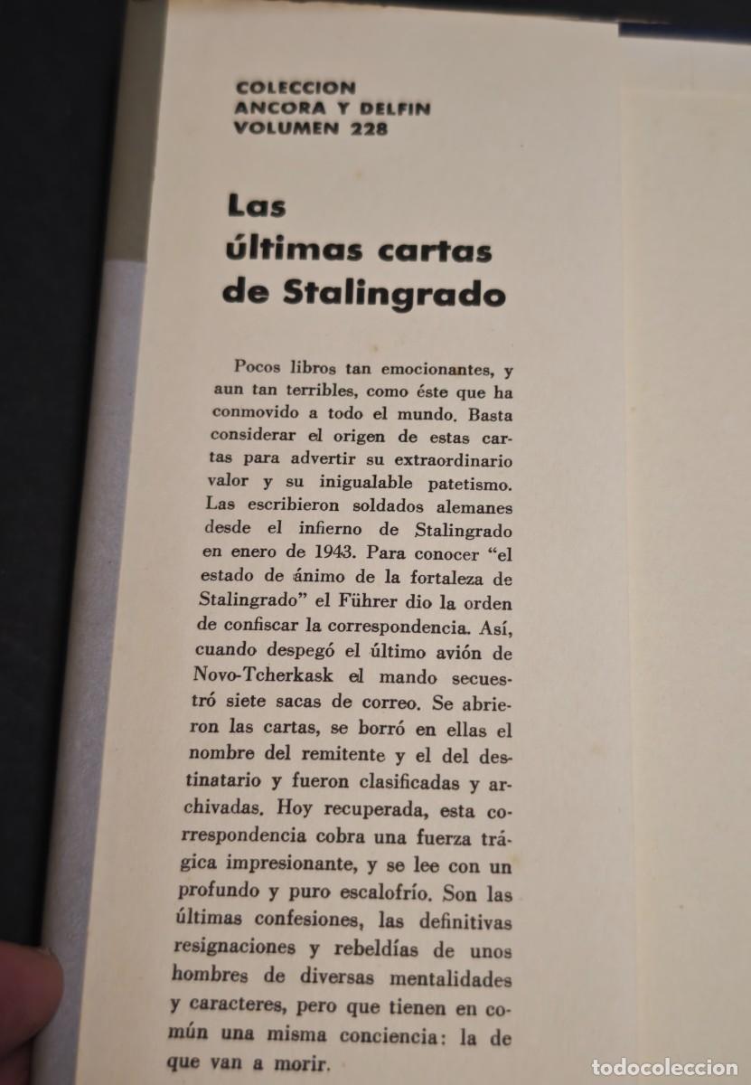 Libros de segunda mano: LAS ULTIMAS CARTAS DE STALINGRADO - Foto 2