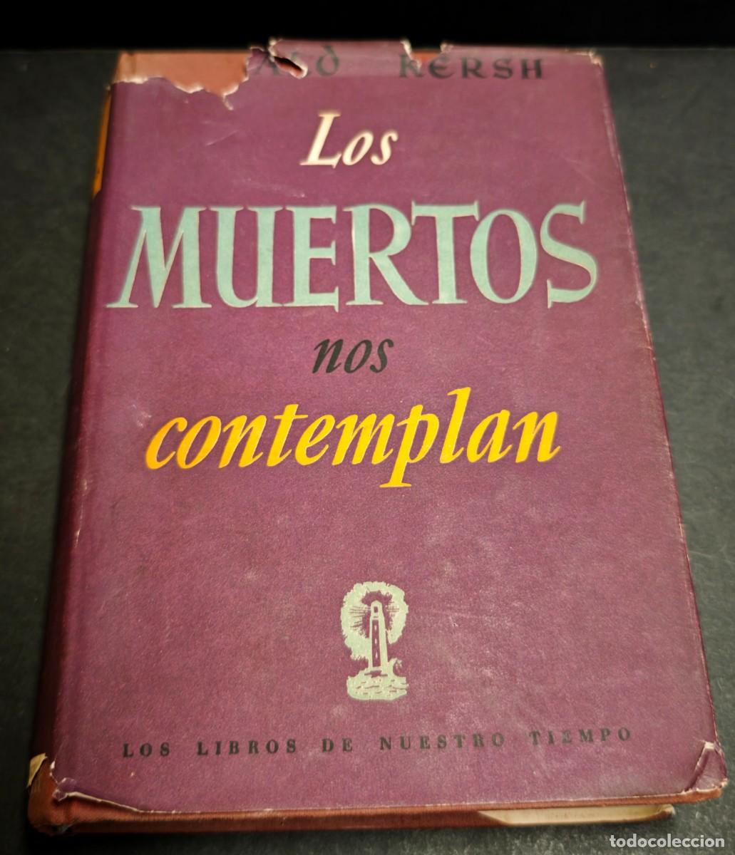 Libros de segunda mano: LOS MUERTOS NOS CONTEMPLAN - GERALD KERSH