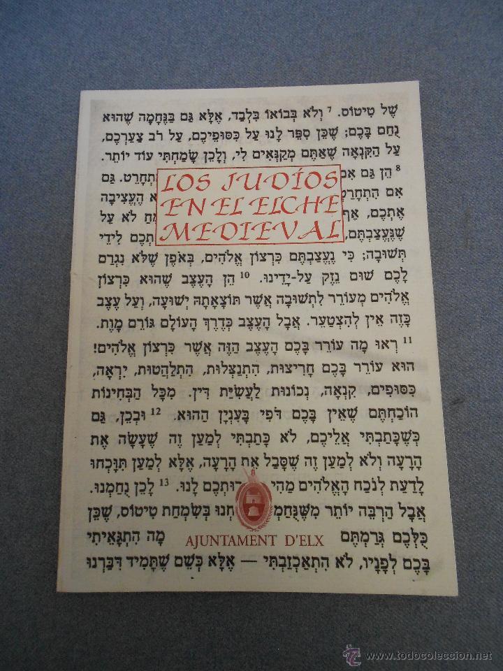 Libros de segunda mano: LOS JUDIOS EN EL ELCHE MEDIEVAL - Foto 1
