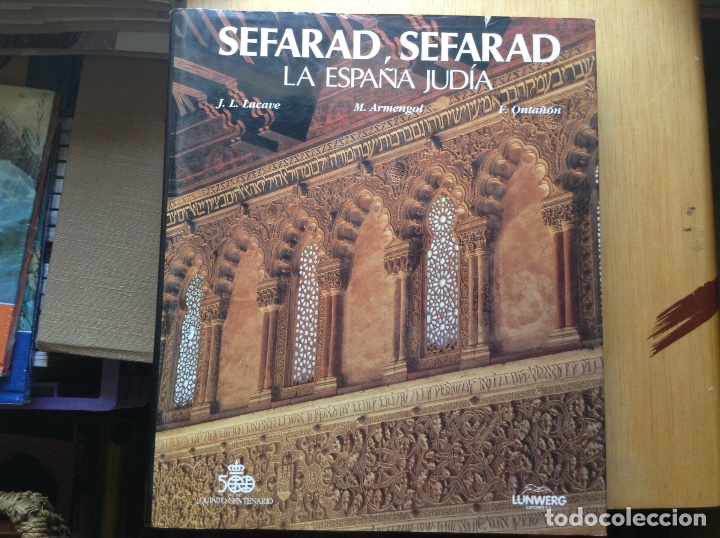 Libros de segunda mano: Sefarad, Sefarad, la Espa&ntilde;a jud&iacute;a - Foto 1
