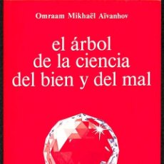 Libros de segunda mano: EL ARBOL DE LA CIENCIA DELBIEN Y DEL MAL. Lote 171489482
