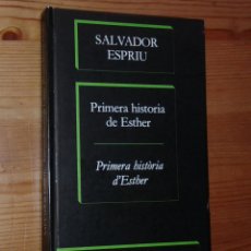 Libros de segunda mano: SALVADOR ESPRIU - PRIMERA HISTORIA DE ESTHER / PRIMERA HISTÒRIA D'ESTHER - EDICIONS DEL MALL, 1986. Lote 43782835