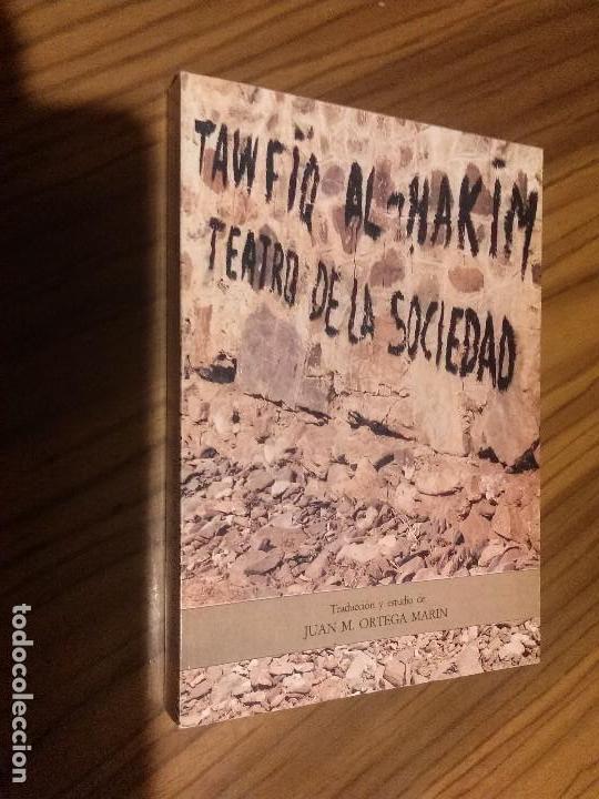 Libros de segunda mano: TAWFIO AL-HAKIM. TEATRO DE LA SOCIEDAD. R&Uacute;STICA. BUEN ESTADO. RARO