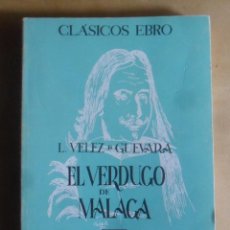 Libros de segunda mano: EL VERDUGO DE MALAGA - LUIS VELEZ DE GUEVARA - CLASICOS EBRO - 1975