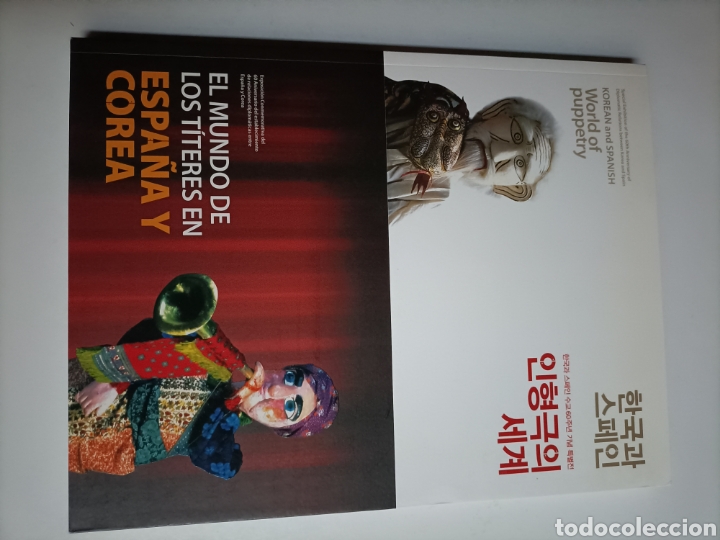 Libros de segunda mano: El mundo de los t&iacute;teres en Espa&ntilde;a y Corea - Foto 3