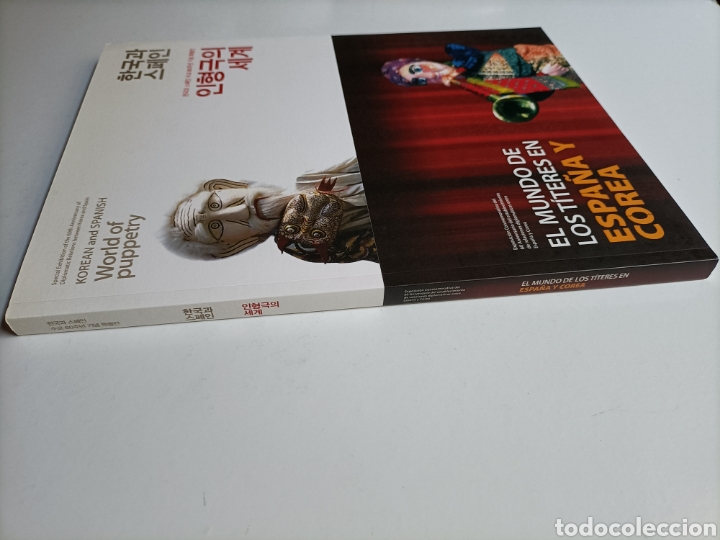Libros de segunda mano: El mundo de los t&iacute;teres en Espa&ntilde;a y Corea - Foto 4