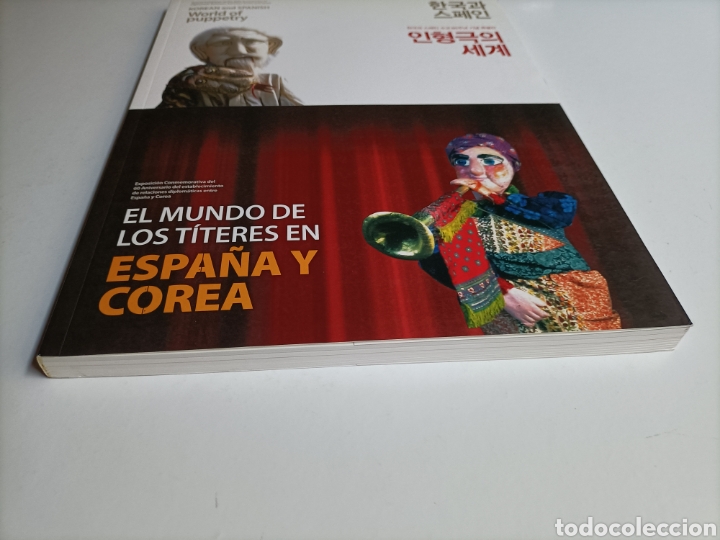 Libros de segunda mano: El mundo de los t&iacute;teres en Espa&ntilde;a y Corea - Foto 5