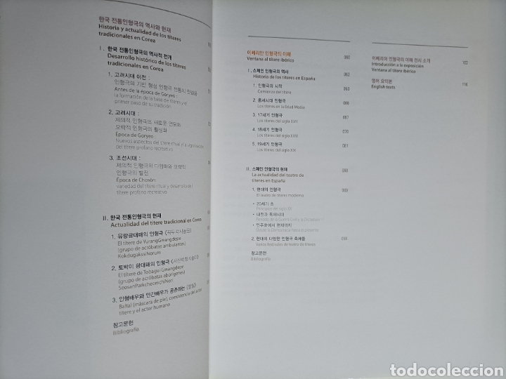 Libros de segunda mano: El mundo de los t&iacute;teres en Espa&ntilde;a y Corea - Foto 6