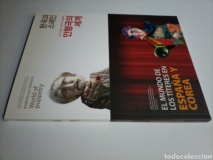 Libros de segunda mano: El mundo de los t&iacute;teres en Espa&ntilde;a y Corea - Foto 1